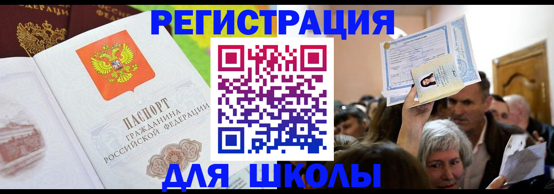 форма 3 в Балее